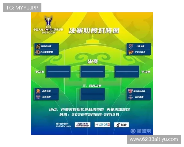 今天中国队比赛时间安排及相关信息查询